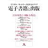 �d�q���ЂƏo�ń��f�W�^���^�l�b�g���[�N�����郁�f�B�A