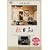 �H���a [DVD]