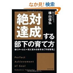 ��ΒB�����镔���̈�ĕ��\�҂��`�[���Ɉ�C�ɕς��V��@�u�\�ފǗ��v�\