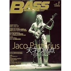 �x�[�X�E�}�K�W�� (BASS MAGAZINE) 2009�N 1���� [�G��]