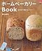 �z�[���x�[�J���[BOOK (�}�C���C�t�V���[�Y)