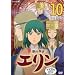 �b�̑t�� �G���� ��10�� [DVD]