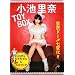 ���r����TOY BOX