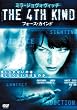 THE 4TH KIND �t�H�[�X�E�J�C���h�@���ʔ� [DVD]