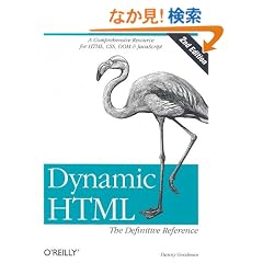 Dynamic Html The Definitive Reference