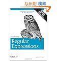 Mastering Regular Expressions
