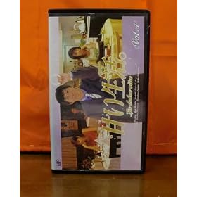 �Â����� VOL.4 [VHS]