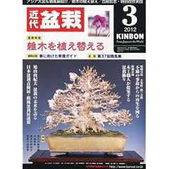 �ߑ�~�� 2012�N 03���� [�G��]