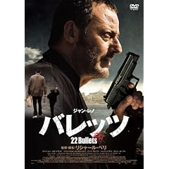 �o���b�c [DVD]