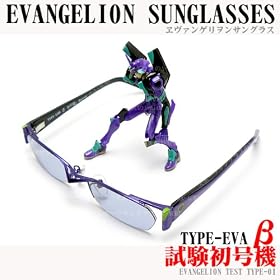 �����@���Q�������V����Ł@EVANGELION�@SUNGLASSES�i�G�o���Q���I���T���O���X�jTYPE-EVA��(�x�[�^)�@�����@�@�p�[�v�����u���b�N�^�O���[�@ �y�G���@���Q���I�� �O�b�Y�z