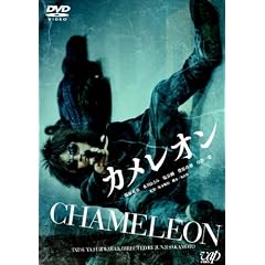 �J�����I�� [DVD]