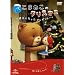 ���܎B�肦���� ���܂˂��̃N���X�}�X ~���q�ɂȂ����v���[���g~ [DVD]