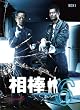 ���_ season 6 DVD-BOX 1(5���g)