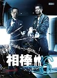 ���_ season 6 DVD-BOX 1(5���g)