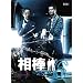 ���_ season 6 DVD-BOX 1(5���g)