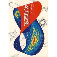 �i����A (�n����������)