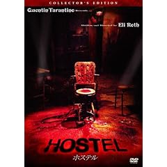 �z�X�e�� �R���N�^�[�Y�E�G�f�B�V���� ���C���� [DVD]