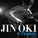 Respeto[���X�y�[�g]~�\�w�ꍰ~(DVD�t)