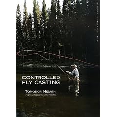 CONTROLLED FLY CASTING