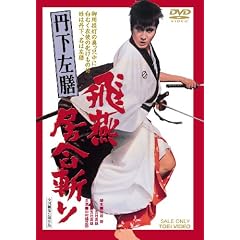 �O�����V �򉍋����a�� [DVD]