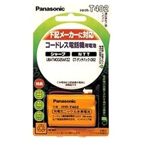 �[�d���j�b�P�����f�d�r HHR-T402