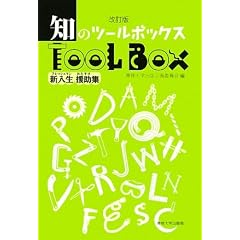 �m�̃c�[���{�b�N�X�\�V��������(�t���b�V���}����������)�W