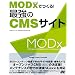 WEB���쎞�Ɏ茳�ɒu�������{