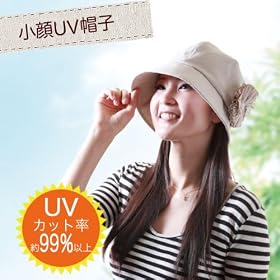 ����UV�X�q�x�[�W��