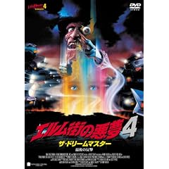 �X�}�C��BEST �G�����X�̈���4 �U�E�h���[���}�X�^�[ �Ō�̔��� [DVD]