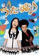 ��������t��!!!(������萶�Y2���g) [DVD]