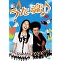 ��������t��!!!(������萶�Y2���g) [DVD]
