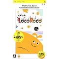 LocoRoco PSP the Best