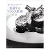 ���E�}���W���E�g�D�[ �f�`(�f�b�T��)����t�����X����