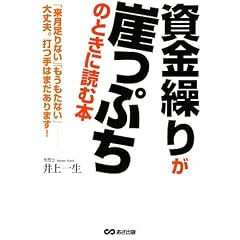 �����J�肪�R���Ղ��̂Ƃ��ǂޖ{