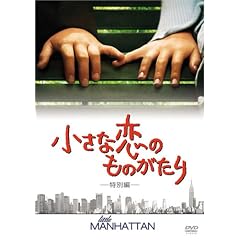 �����ȗ��̂��̂����� (���ʕ�) [DVD]