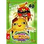 �֌�����II~���c�Z��X�y�V����~����6 [DVD]