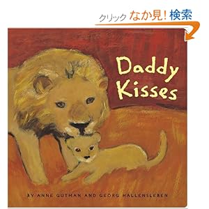 【クリックでお店のこの商品のページへ】Daddy Kisses