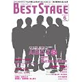 BEST STAGE (�x�X�g�X�e�[�W) 2012�N 06���� [�G��]