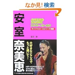 �����ޔ��b �A�i�U�[�E���[���h (RECO BOOKS)
