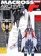 �}�N���X �t�����e�B�A �A�[�J�C�u 3D&�ݒ莑���W (DENGEKI HOBBY BOOKS)
