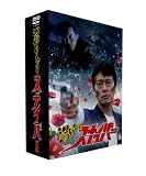 �����ނ�X�i�C�p�[DVD-BOX(5���g)