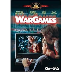 WAR GAMES
