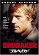 �u���x�C�J�[ [DVD]