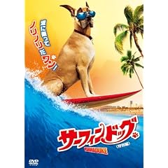 �T�[�t�B�� �h�b�O�i���ʕҁj [DVD]