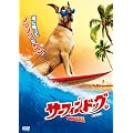 �T�[�t�B�� �h�b�O�i���ʕҁj [DVD]