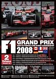 [DVD] F1 Grand Prix 2008 vol.2 [Rd.7~12] [DVD]