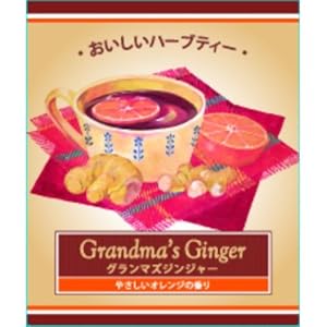 【クリックで詳細表示】生活の木 おいしいハーブティー グランマズジンジャー ティーバック 2g＊100袋