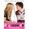 ���O�E���C�A���̒j�Ə��̎戵������ [DVD]