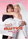�W���X�g�E�}���b�W (���ʕ�) [DVD]