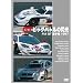 FIA GT�I�茠 1997 / GT�r�b�O�o�g���̑M�� [DVD]